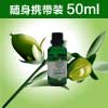 复方精油(Treatment oils)之亲子家庭装（50