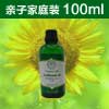 基础油|植物油（Carrier oils）之亲子家庭装