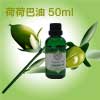 基础油|植物油（Carrier oils）之随身携带装
